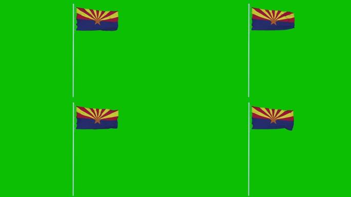 亚利桑那州旗帜在风中飘扬在绿色屏幕或色键背景上。4 k的动画