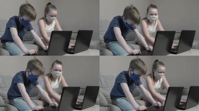 在COVID 19大流行期间，戴着防护面具的专注可爱的男孩和女孩使用笔记本电脑搜索信息互联网坐在家里