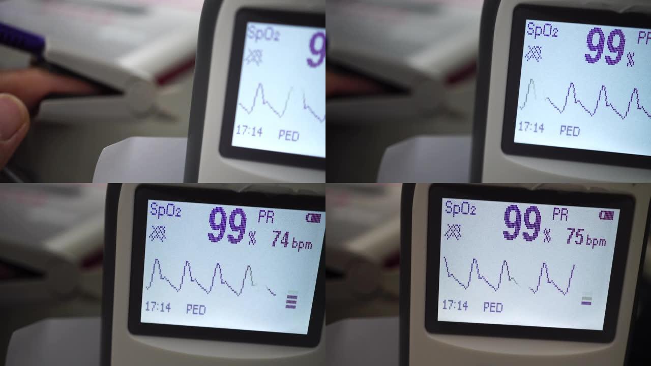脉搏血氧计电子显示屏心率监测特写镜头