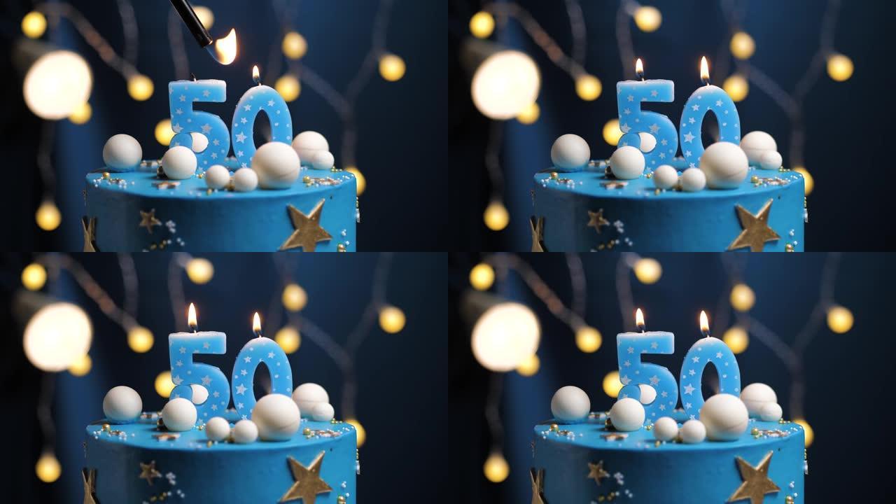 生日蛋糕50星天月概念，蓝色蜡烛被打火机点燃，然后吹灭。如果需要，请在屏幕右侧复制空间。特写和慢动作