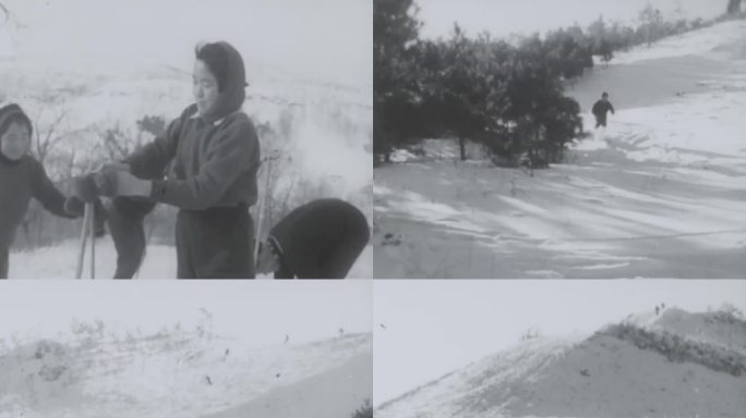 60年代 东北滑雪 滑雪场 体育运动