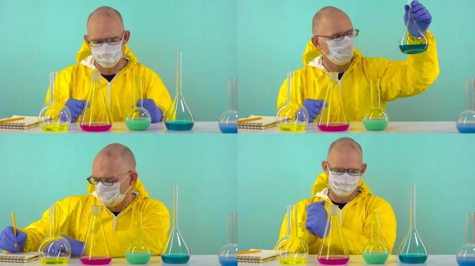 实验室科学家化学家用液体观察试管和烧瓶。评估烧瓶的内容。做笔记，对他的工作很满意。一位化学家穿着黄色