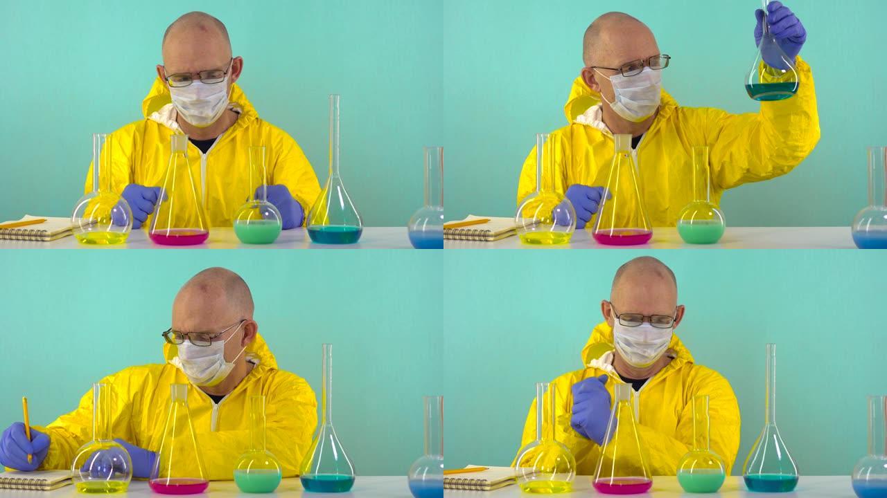 实验室科学家化学家用液体观察试管和烧瓶。评估烧瓶的内容。做笔记，对他的工作很满意。一位化学家穿着黄色
