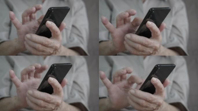 智能手机上的老年人信息。