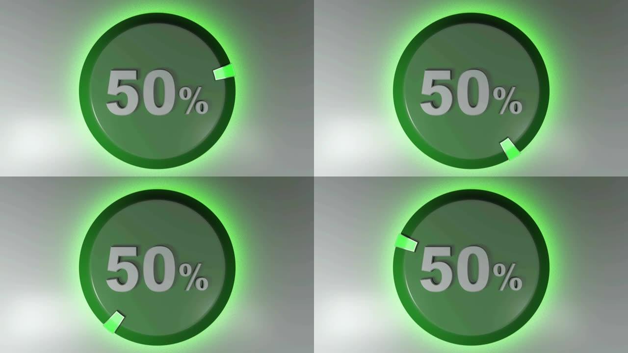 50% 绿色圆形标志与旋转光标-3D渲染视频剪辑