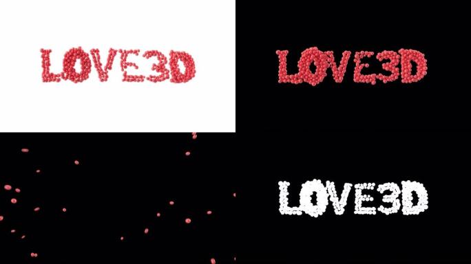 单词Love3D由闪亮的球体动画制成。情人节。