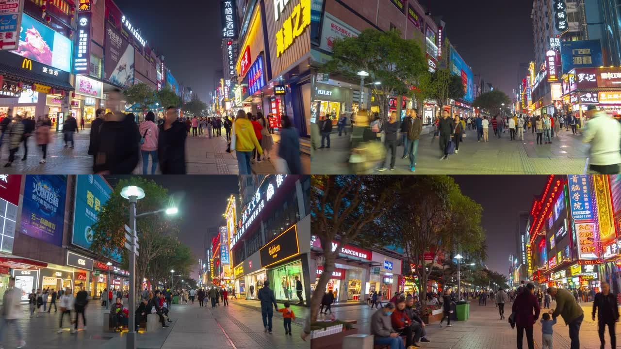 夜间照明长沙市市中心著名步行街步行全景延时4k中国
