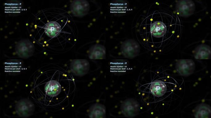 具有15个电子的磷原子与原子无限轨道旋转