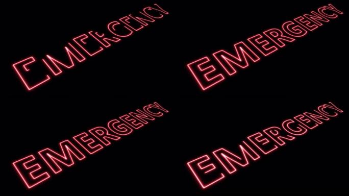 4K动画紧急医院标志，红色标志，救护车医疗护理室入口库存视频
