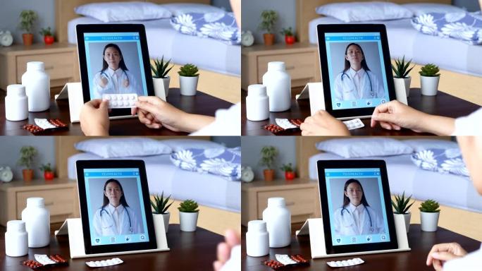 4K。聋哑患者使用视频会议，通过手语与平板电脑上的医生进行在线咨询有关疾病，通过vdo呼叫进行药物治