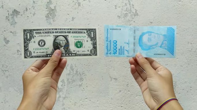 美国货币和委内瑞拉货币价值的比较。通货膨胀概念