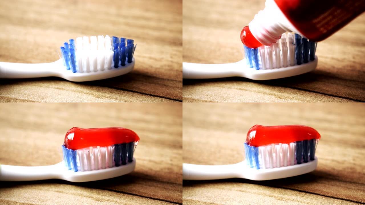 将红色牙膏放在牙刷上