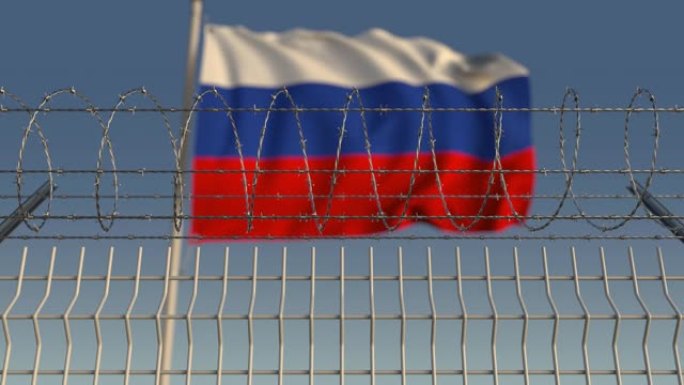 在铁丝网围栏后面挥舞着俄罗斯国旗