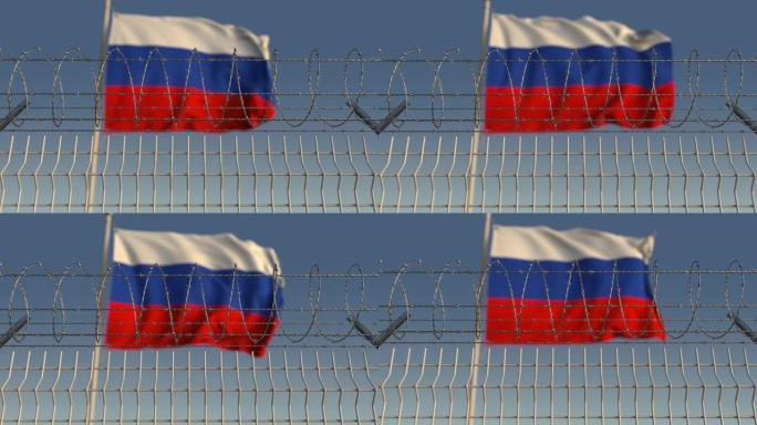 在铁丝网围栏后面挥舞着俄罗斯国旗