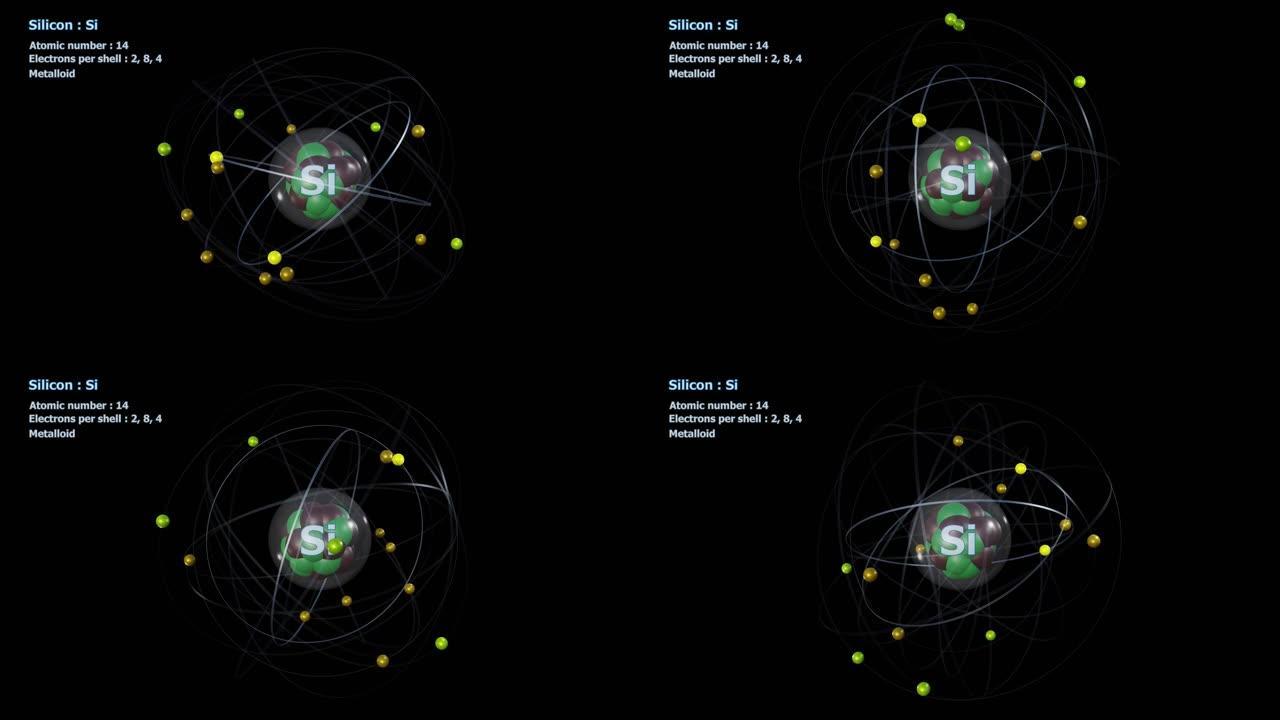 无限轨道旋转中具有14个电子的硅原子