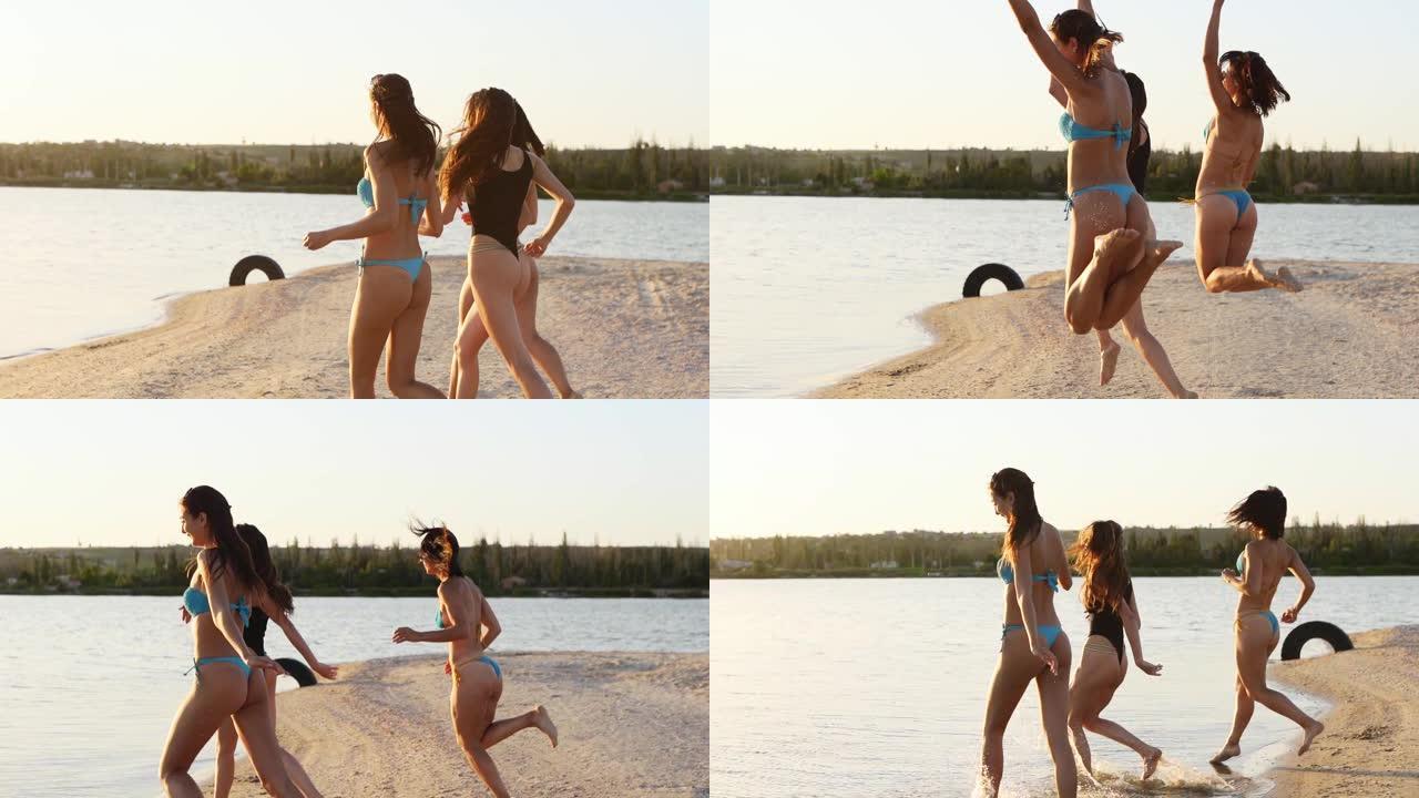 一群快乐的女性朋友在海滩上奔跑和跳入大海或湖水。穿着比基尼的快乐女孩在池塘附近的岸边玩得开心。年轻女