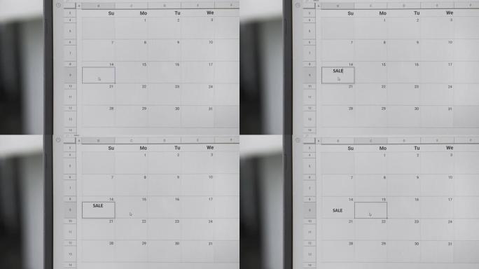 在日历上的14日写销售以记住这个日期。