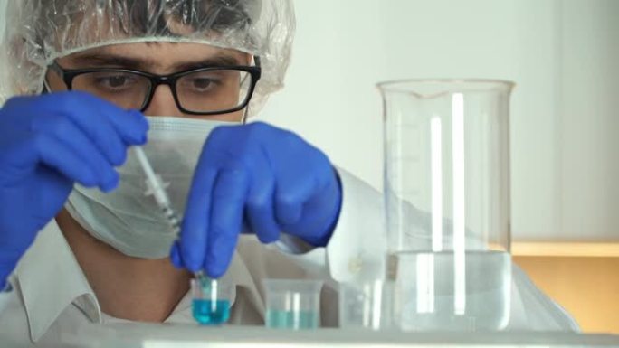 戴着口罩和医用手套的科学家的特写进行研究，在实验室中使用化学药品，烧瓶和解决方案。药理学研究的概念。