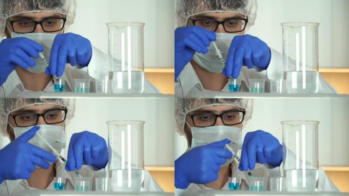 戴着口罩和医用手套的科学家的特写进行研究，在实验室中使用化学药品，烧瓶和解决方案。药理学研究的概念。