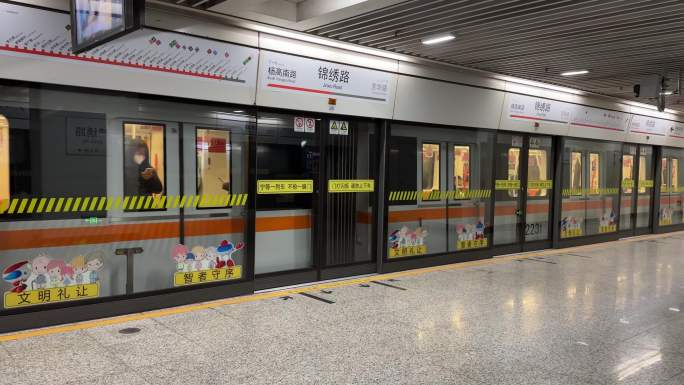 4K原创 上海地铁 7号线 锦绣路