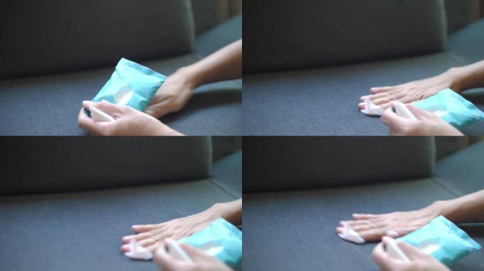 使用消毒湿巾清洁沙发保护病毒