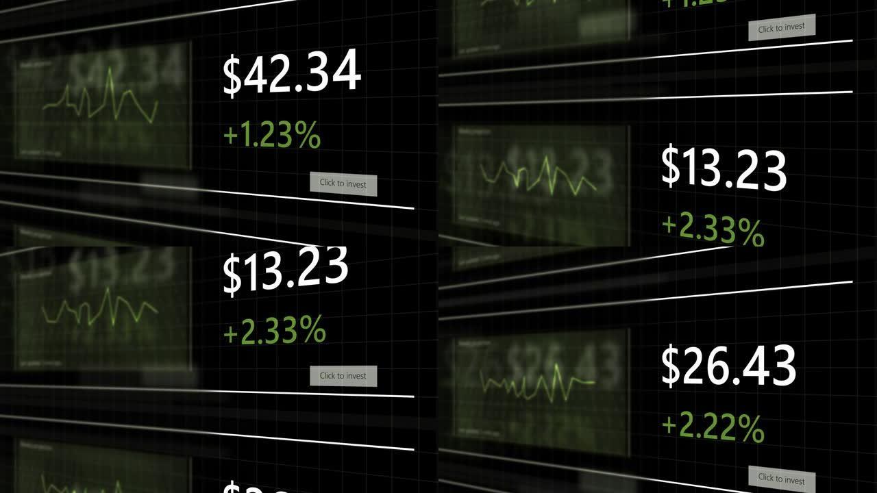 通用股票交易网站，具有滚动股票市场预测和图表-V2
