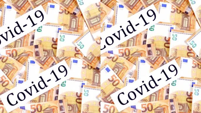 Covid-19疾病和财政-概念镜头