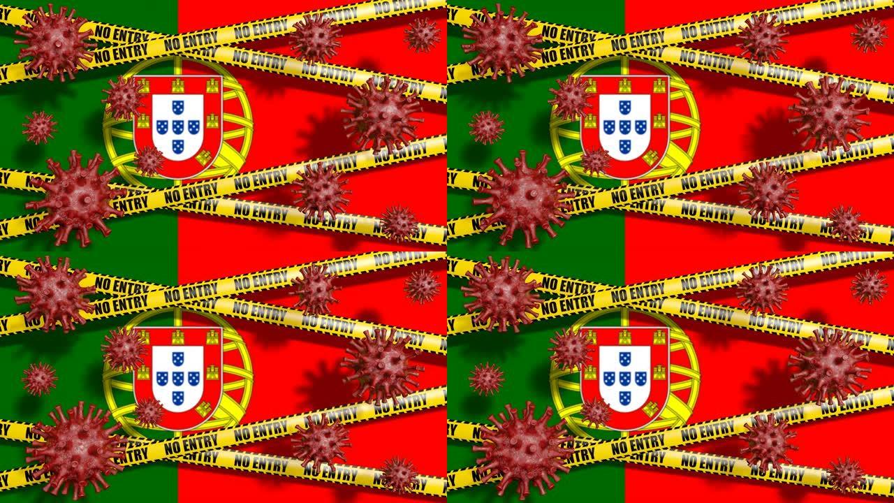 葡萄牙国旗和禁止进入标志。冠状病毒背景