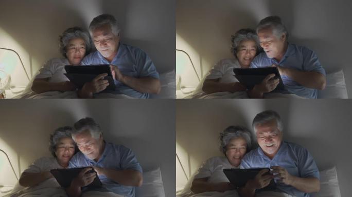 亚洲老年夫妇; 从社交媒体上搜索数据。