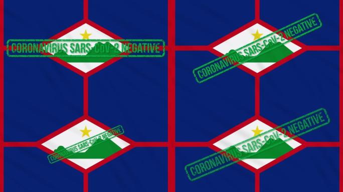 圣尤斯特提乌斯飘扬的旗帜上印着从冠状病毒中解放出来的绿色印记，循环