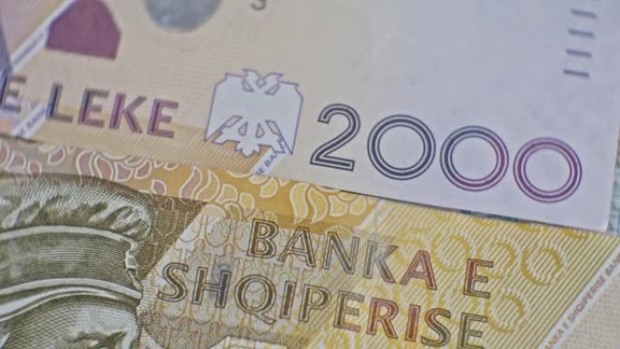 特写2000年阿尔巴尼亚列克。阿尔巴尼亚国家货币
