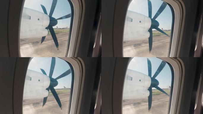 从飞机窗户向外看