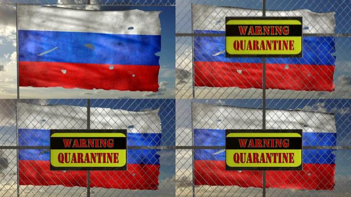 带有消息 “警告检疫” 的铁门3d动画。衣衫褴褛的俄罗斯国旗在风中飘扬。