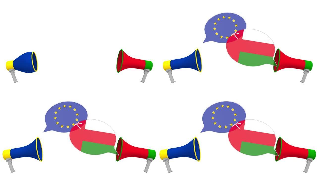 扩音器的语音气球上的阿曼和欧盟的旗帜。跨文化对话或国际会谈相关3D动画