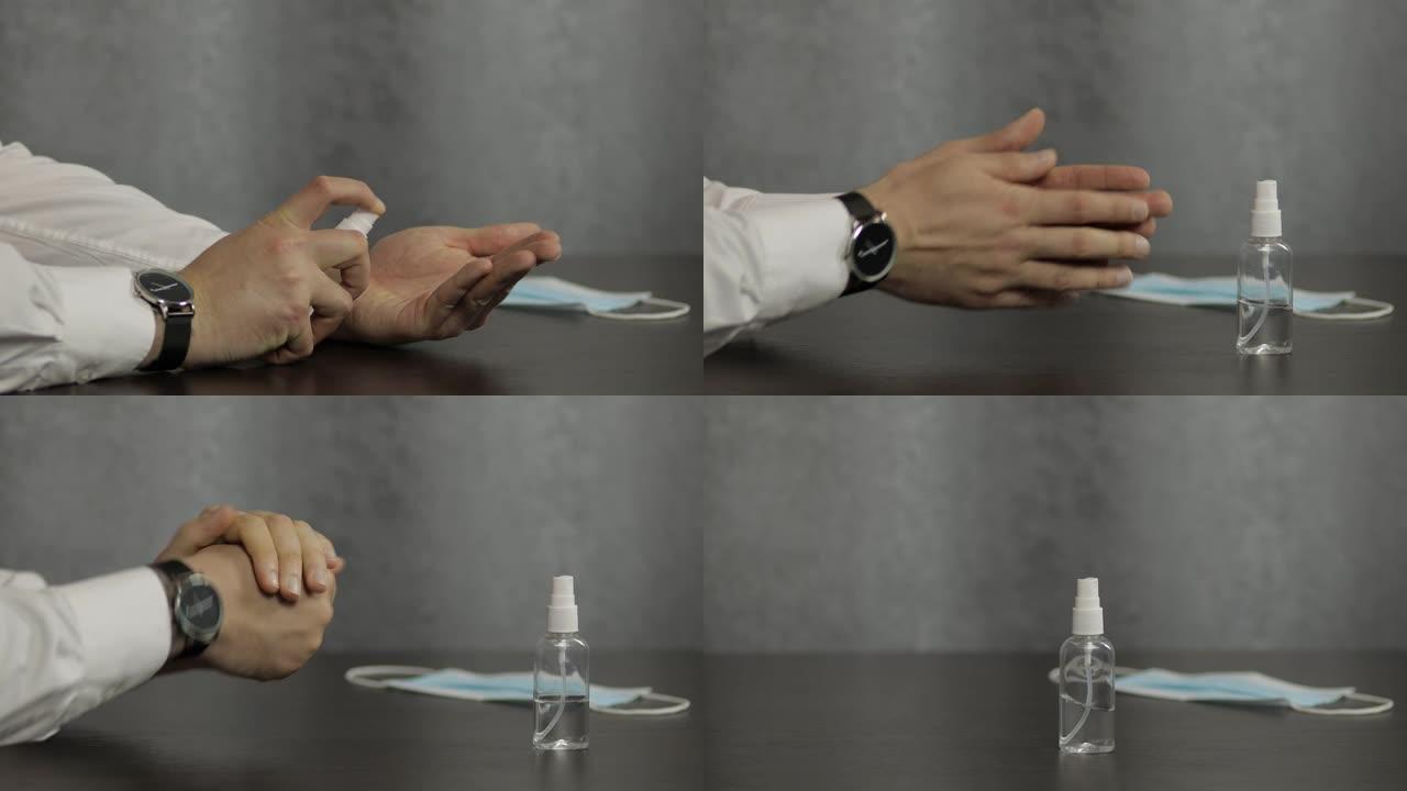 男子用手使用一瓶液体酒精喷雾消毒剂。冠状病毒