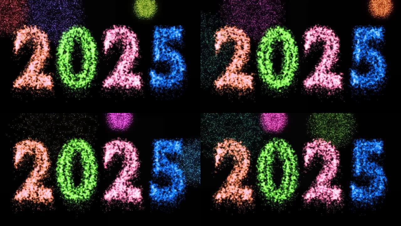 新年快乐烟花2025夜庆祝派对活动-3d动画