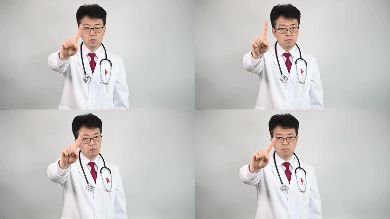 4 k。一位中年亚洲医生举手表示反对