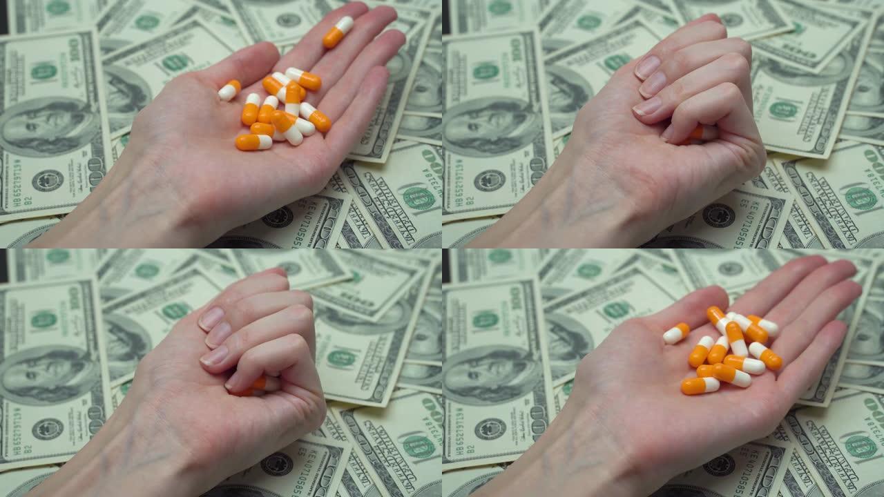 手拿着美元的药丸。昂贵的药物，制药业务，高昂的治疗成本，医疗消费主义
