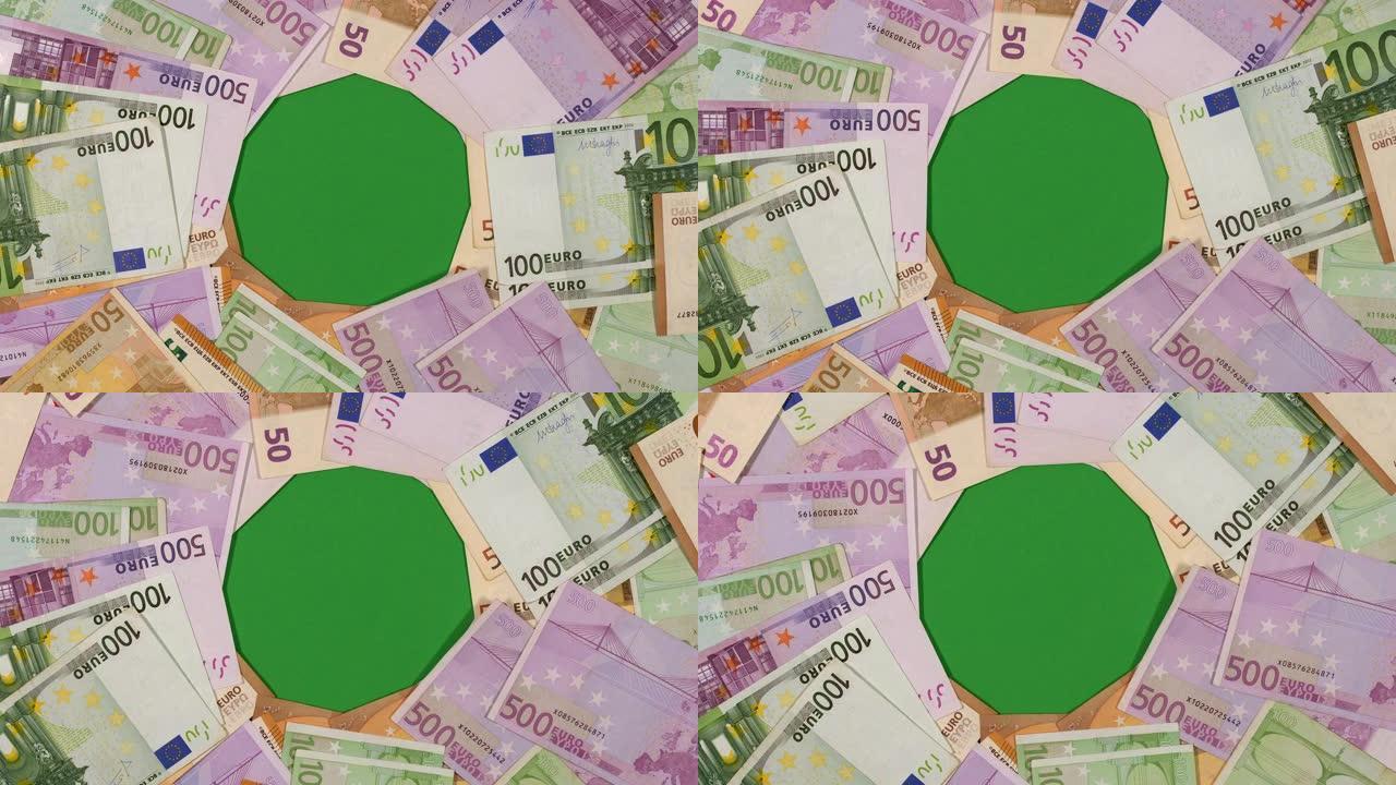 欧元银行纸币货币、货币和金融背景