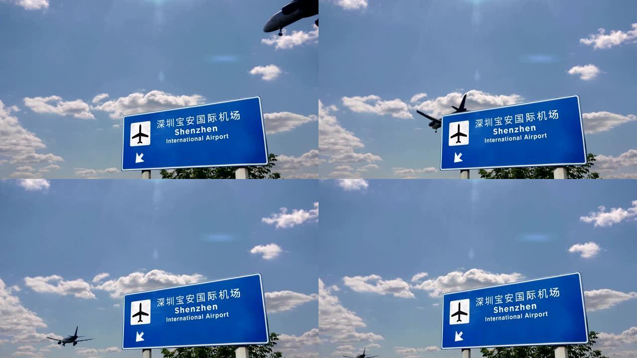 飞机降落在中国深圳