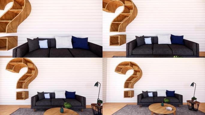 装修时客厅墙上的大问号。问题室内设计，3d渲染插图。横幅，文字空间。起居区有沙发或扶手椅。