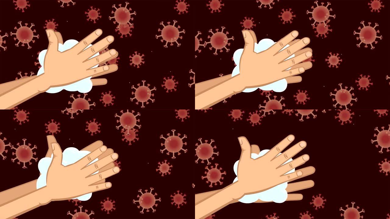 洗手新型冠状病毒肺炎冠状病毒疾病预防