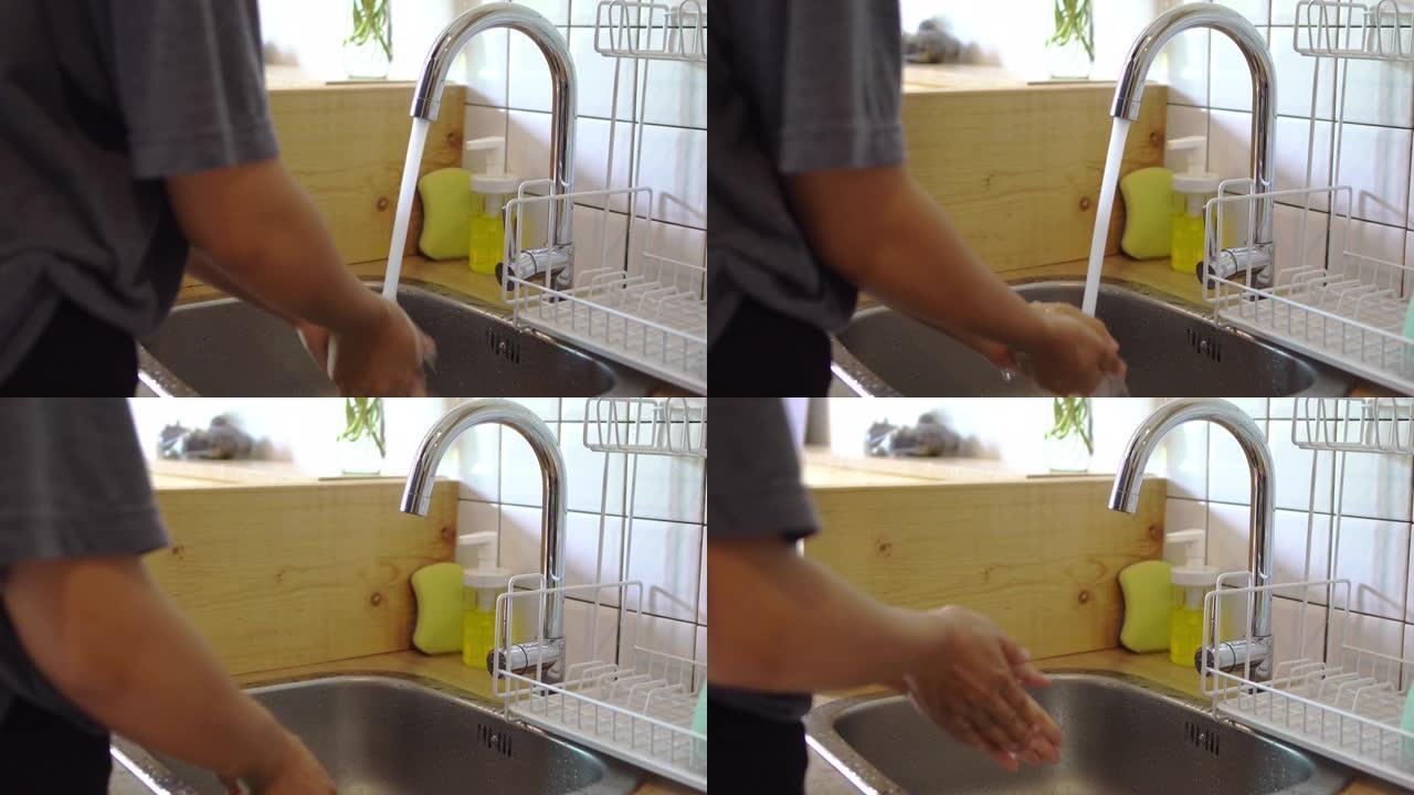 在厨房洗手。节约用水个人卫生家庭生活