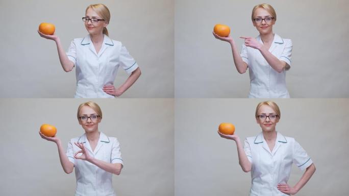 营养师医生健康生活理念-持有有机葡萄柚水果