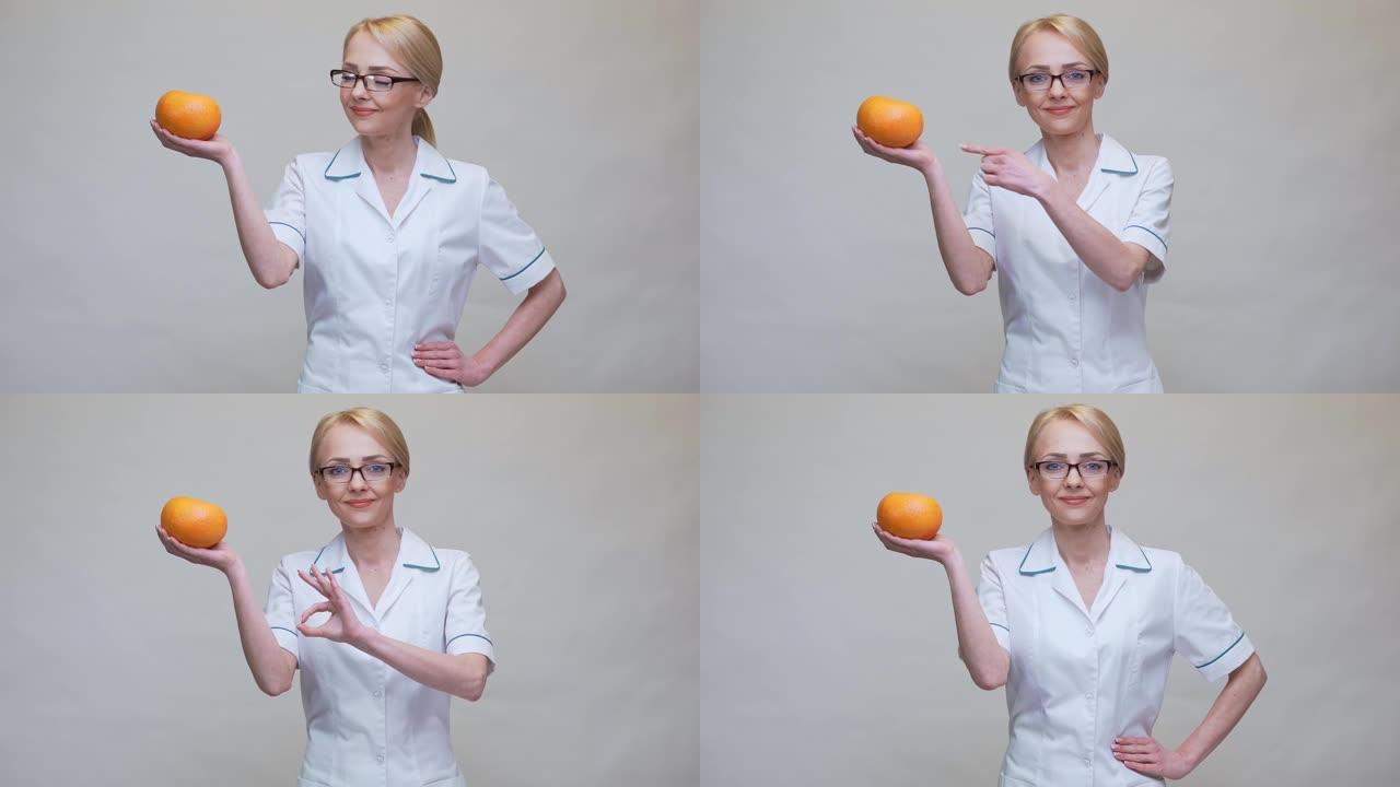 营养师医生健康生活理念-持有有机葡萄柚水果