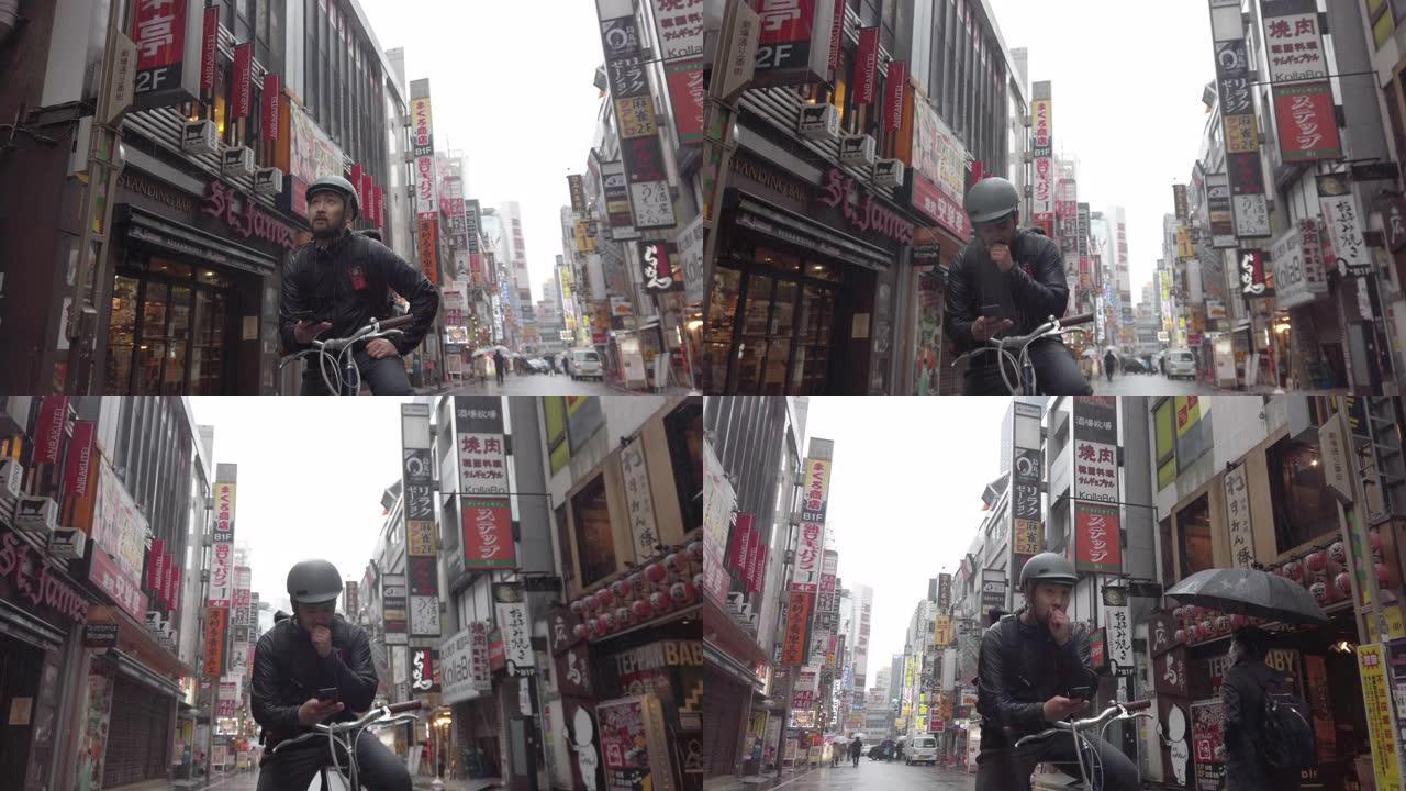 东京使用智能手机的日本自行车信使