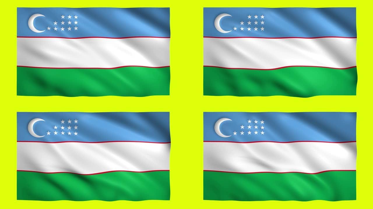 乌兹别克斯坦在色度键的绿屏上国旗