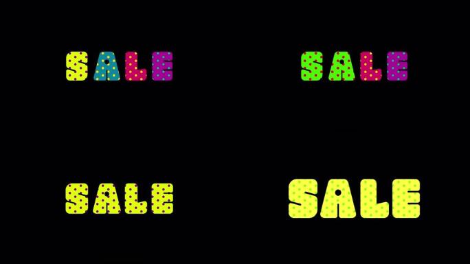 透明背景上的动画单词 “sale”。字母会改变它们的大小和颜色。