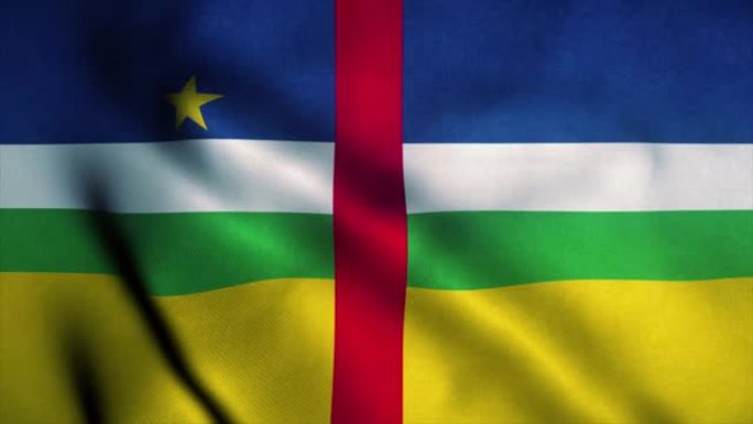 中非共和国国旗迎风飘扬。中非共和国标志无缝循环动画。4 k