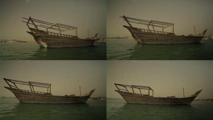 Dhow!